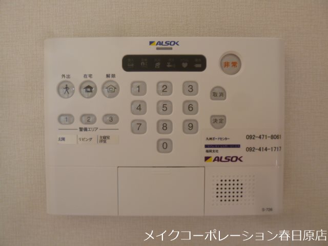 エスペランサ惣利B棟 その他5