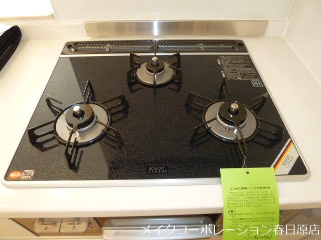 エスペランサ惣利B棟 その他15
