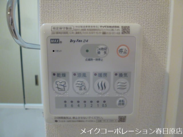 Flowers Cabin その他6