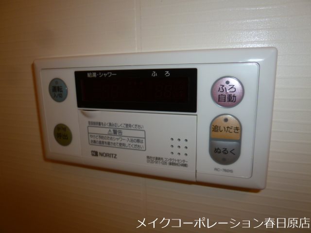 Flowers Cabin その他9