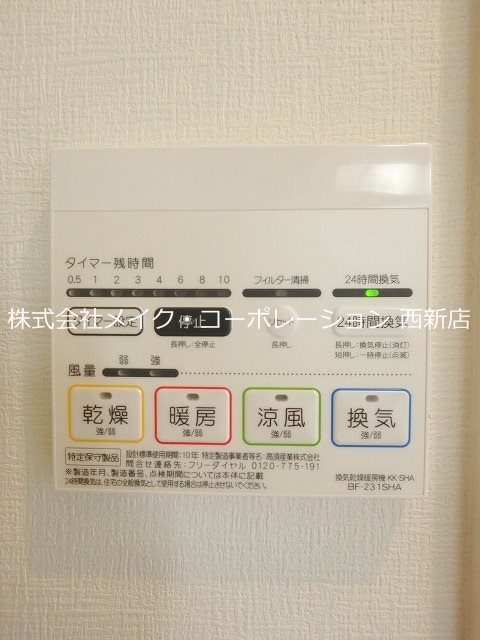 GRANDTIC てぃーだ その他6