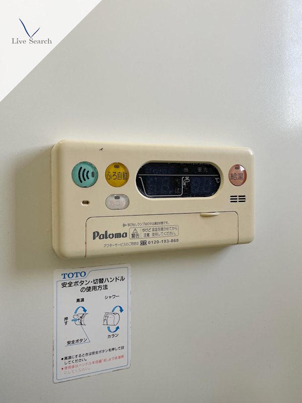 他設備 コンフォート麦野 その他15
