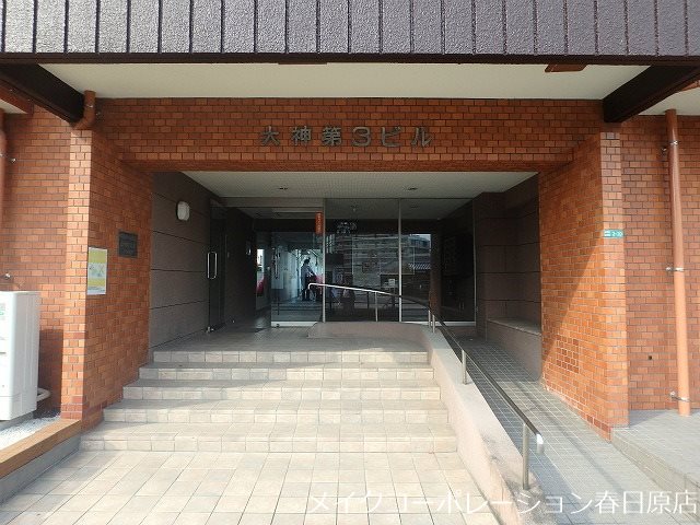 大神第3ビル その他7