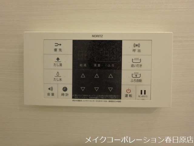 大神第3ビル その他15