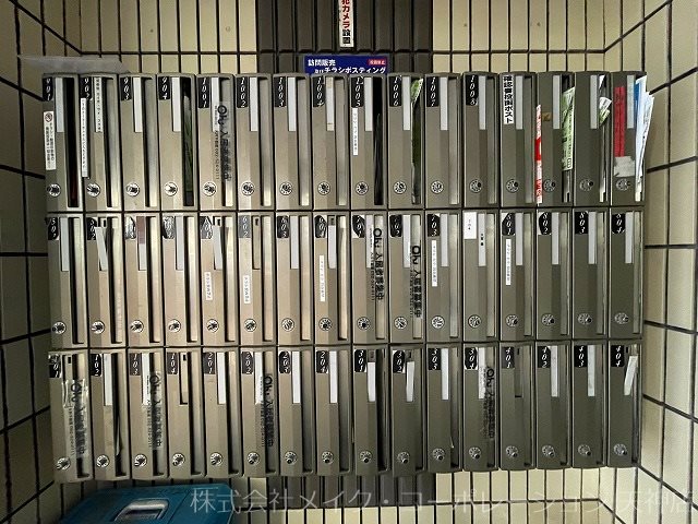 グローリー平尾 その他6