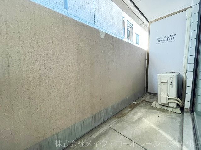 グローリー平尾 ベランダ