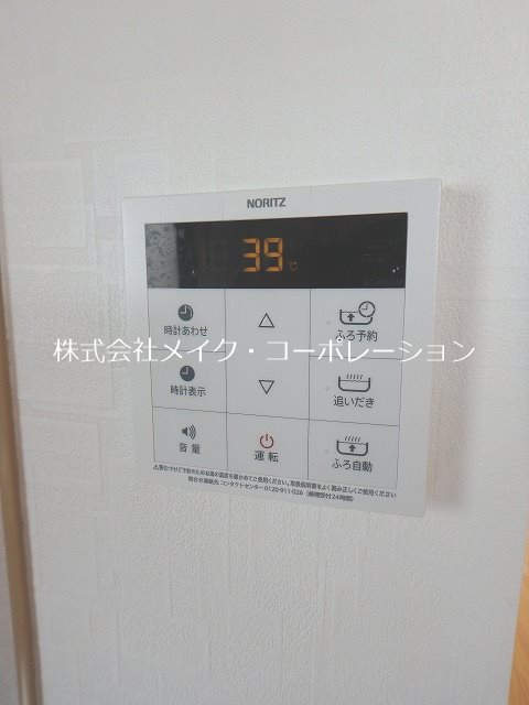 メゾンイチキ その他20