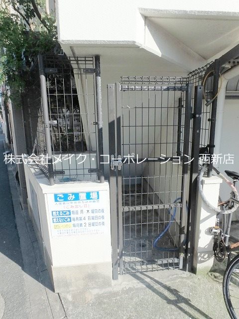 Rui&amp;rsquo;ｓ Arae~ネット無料~(旧プライムステージ荒江) その他外観3