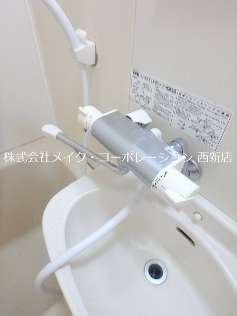 Rui&amp;rsquo;ｓ Arae~ネット無料~(旧プライムステージ荒江) その他10