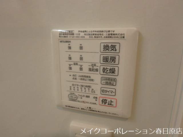 OMK東大利 その他6
