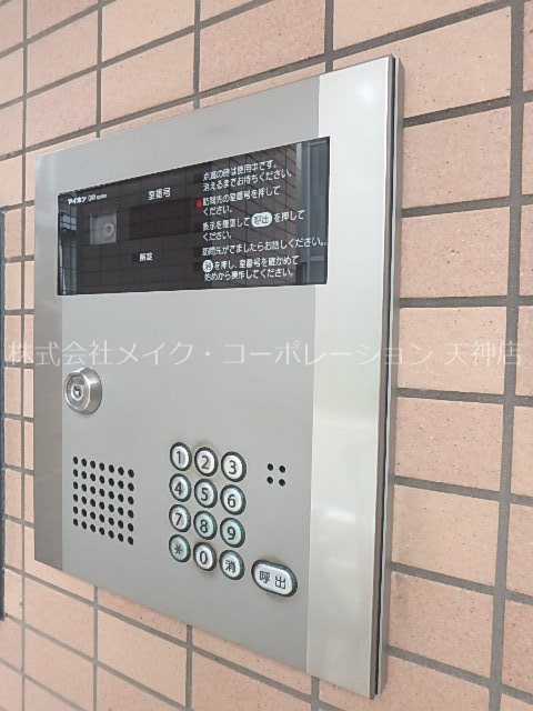 アリエス天神南 その他6