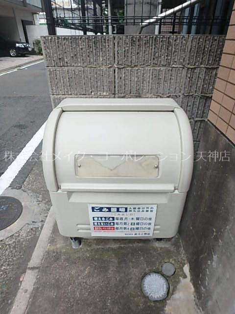 アリエス天神南 その他7