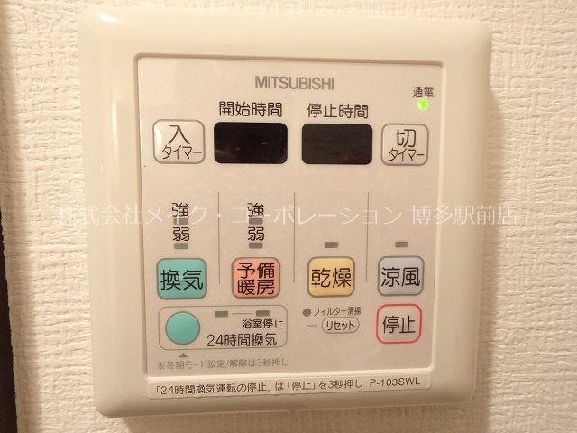 ソル・ド・中呉服 その他5