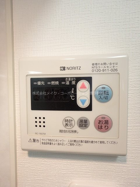 ソル・ド・中呉服 その他13