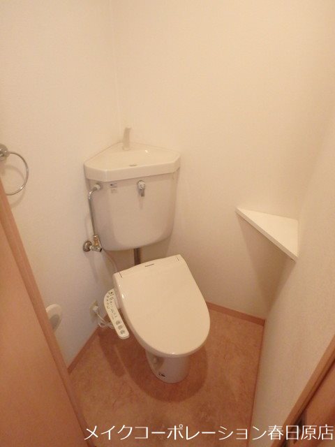 ソフィア高宮A棟 トイレ