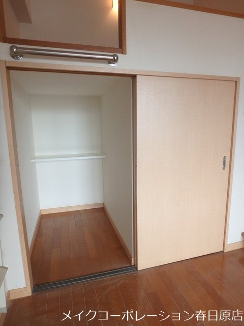 ソフィア高宮A棟 収納