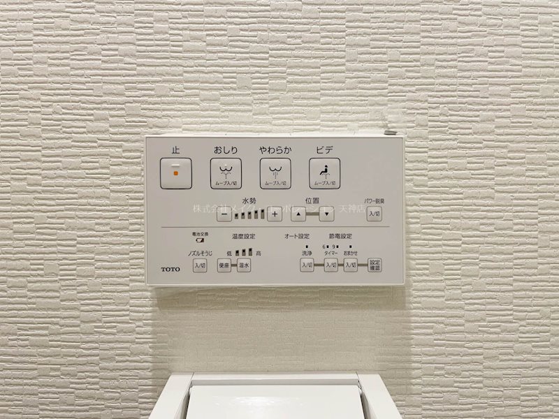 他設備 ツインリッチ鳥飼 その他8