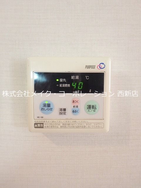 クレフラスト別府Ｂ棟～ネット無料～  その他12