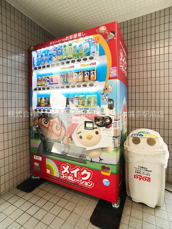 他共有部分 パークコート箱崎グランデ その他9