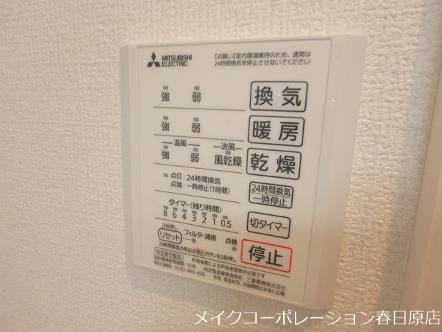 コンフォール大橋 その他6