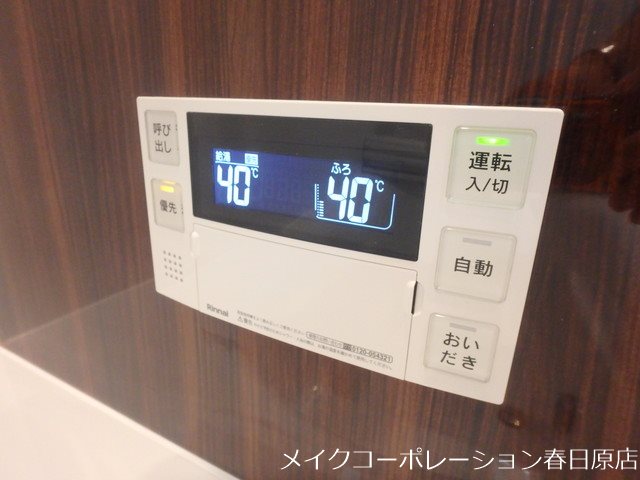 コンフォール大橋 その他16