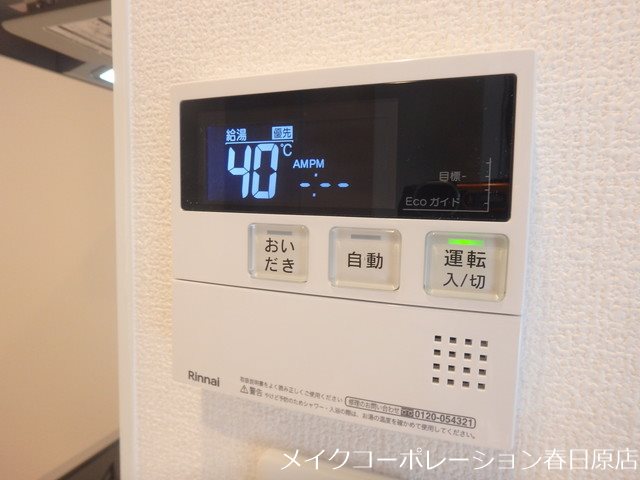 コンフォール大橋 その他18