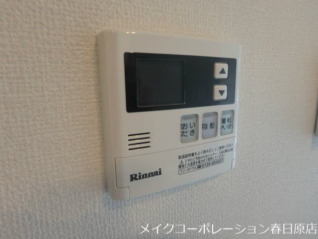 他設備 コンフォート光丘 その他12