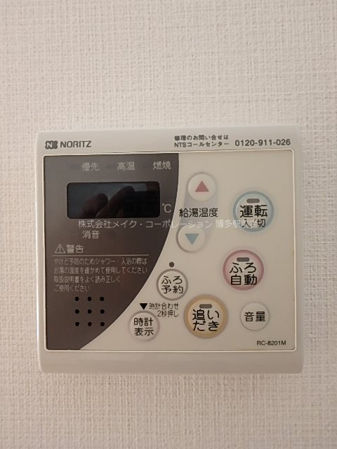 プレスタイル博多EAST その他15