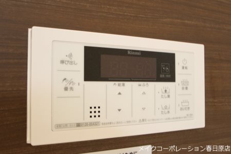 グラースT その他8