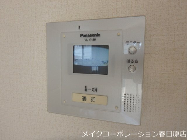 ロワ・ドミールⅡ その他5