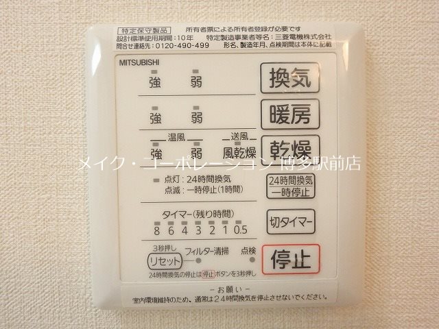 D-room空港南 その他5