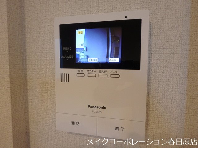 シャーメゾン木もれび その他5