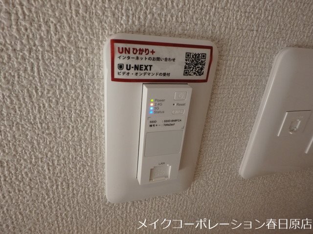 シャーメゾン木もれび その他6