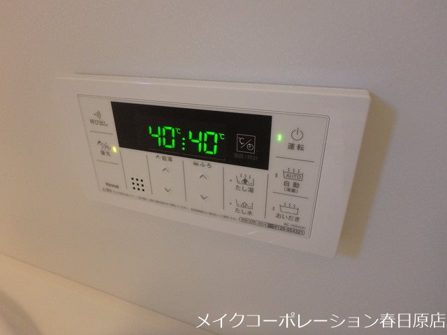 シャーメゾン木もれび その他11