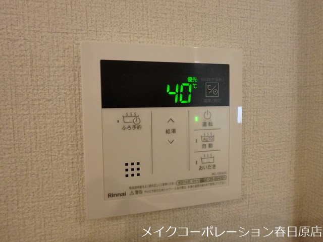 シャーメゾン木もれび その他14