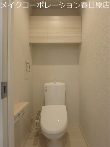 トイレ granfortina春日 A棟 その他2
