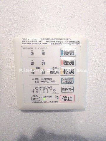 ルイズアモーレ～ネット無料～ その他4