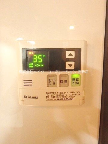 ルイズアモーレ～ネット無料～ その他9