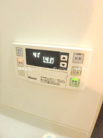 ルイズアモーレ～ネット無料～ その他13