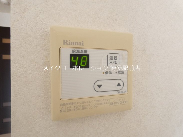 他設備 アクタス博多アネックス その他6
