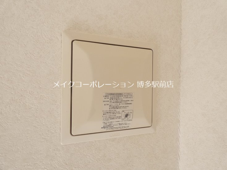 他設備 アクタス博多アネックス その他13