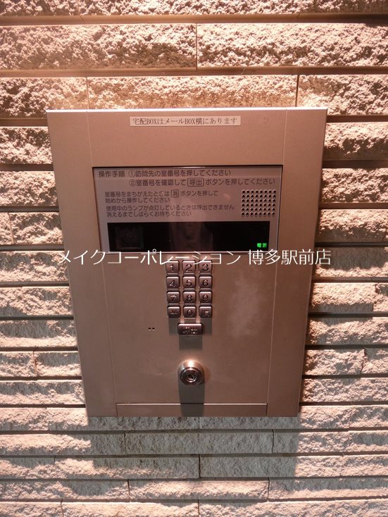 セキュリティ アクタス博多アネックス その他16