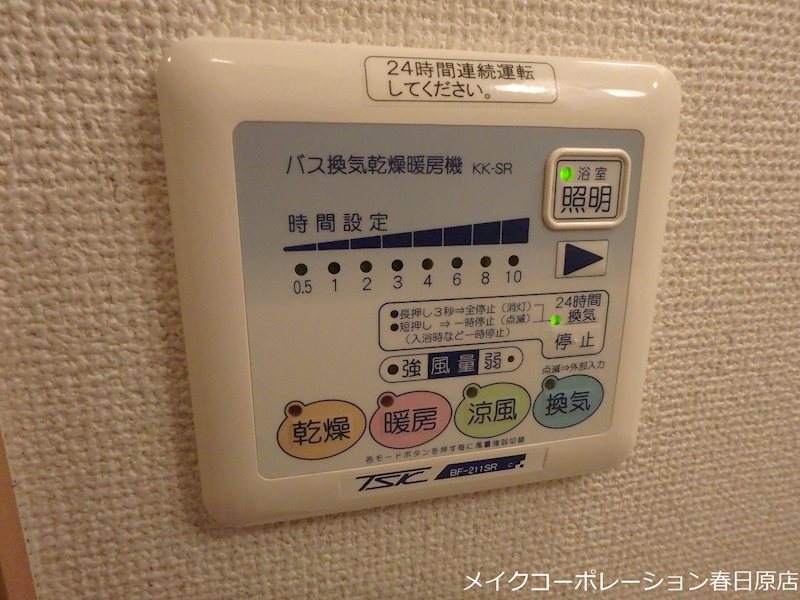 アンプルールベトンKEIWAI その他6