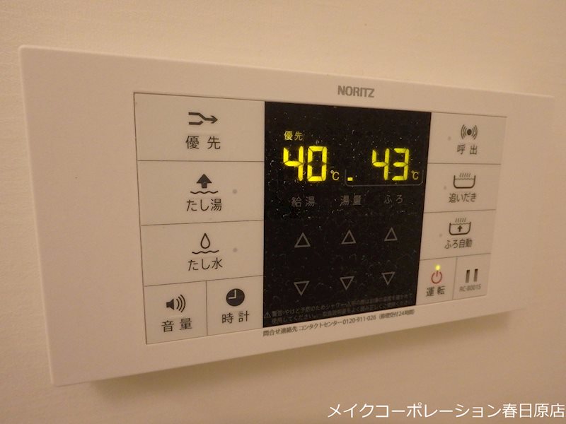 アンプルールベトンKEIWAI その他9