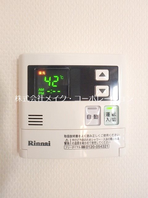 他設備 マイン鳥飼 その他16