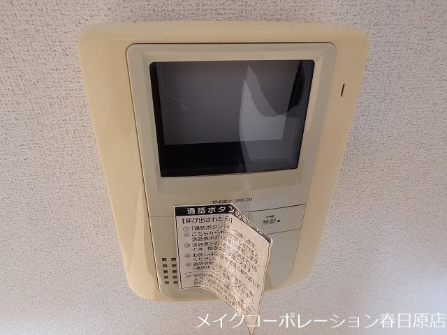 サンビオラ その他5