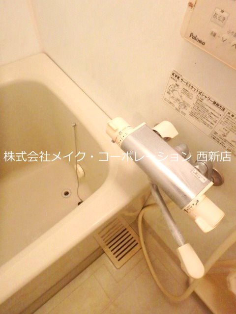 バス クレストf室見 その他14
