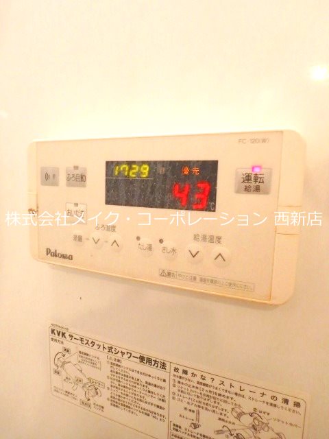 バス クレストf室見 その他15