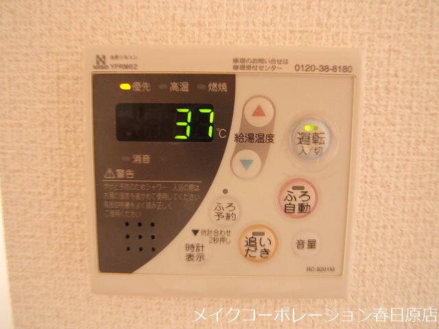 シャトーグレイスD棟 その他7