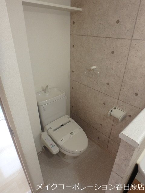 トイレ アクシスコート井尻 その他2